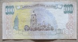 Україна 100 гривень  (Гетьман) серія АЕ, фото №3