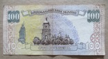 Україна 100 гривень  (Ющенко) серія АТ, фото №3
