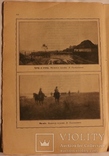 "Українська хата", 1910, № 2. Кобилянська, Олесь. Живопис Галімського, фото №2