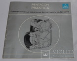 Pentacon Praktica LLC/VLC/LTL/LB/L  Каталог-описание ГДР, фото №2