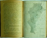 "Украинская жизнь", 1916, № 4/5. Грушевський, Винниченко. Смерть Франка, фото №9