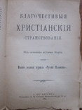 Все одним лотом., фото №6