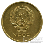 Золотая школьная медаль УССР 1954г, фото №3