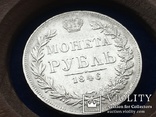 Монета Рубль 1846 MW, фото №7