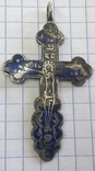 Серебрянный крест с эмалью и пробой, фото №5