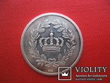 Серебряная медаль Вильгельм II Император Германии, фото №3