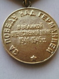 Медаль " За победу над Германией." № 3, фото №7