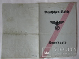 Оккупационные документы с Польши 1943г.(оригинал), фото №3