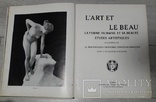 Lart etle Beau, фото №3