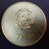 Школьная медаль СССР, фото №3