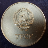 Школьная медаль СССР, фото №4