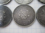 50 копеек1912, 1921,1922 Один полтинник 1927,1925, фото №13