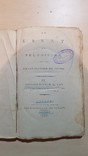 1797 ГОД AN ESSAY ON PHLOGISTON and the CONSTITUTION OF ACIDS, фото №5