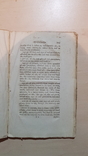 1797 ГОД AN ESSAY ON PHLOGISTON and the CONSTITUTION OF ACIDS, фото №9