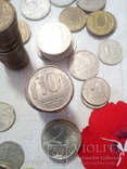 Набір монет Росії з 1992 року, 2088 рубля 61 коп, фото №9
