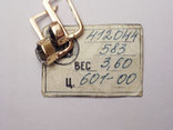 Серьги золото с бриллиантами СССР, фото №4