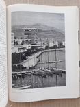 1973 г. Архитектура Югославии, фото №9