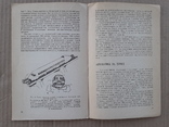 1965 г. Монорельсовые дороги. Поезда над городом., фото №10