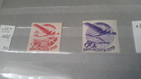 5 марок негашеных серии Авиапочта+2 марки номинал 20 и 80к, фото №4