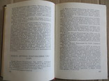 1983 Ордена медали СССР Воениздат, фото №5