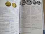 Журнал Банкноти і монети України 2014, фото №8