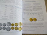 Журнал Банкноти і монети України 2013, фото №4