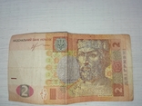 2 гривні 2013 рік  СЗ 4600600, фото №3