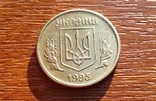 50 коп.1995 год, фото №2