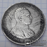 5 марок 1914  Мундир, фото №3