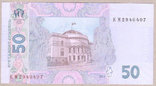 Украина 50 гривен 2011 г. aUnc, фото №3