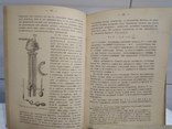 Книги Земледелие 3 шт. 1911-1914 гг., фото №10