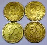 50 коп 1995 г  (2 шт) 1АЕм   50 коп 1992 г (2 шт) 3ААм, фото №3