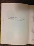 Каталоги-определители разновидностей ДЕНЬГИ 1739 г., фото №4