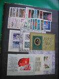 СССР 1971 Полный годовой комплект марок и блоков **, фото №4