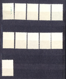 Серия марок с надпечатками, Лот 4453, фото №3