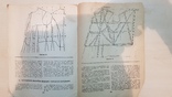 Кройка женского детского платья 1934 год., фото №7