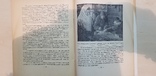 Колхоз на подъёме  1958 год. тираж 7 тыс., фото №6