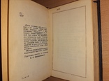 Тарас Шевченко  мала книжка 1966, фото №8