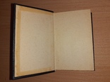 Тарас Шевченко  мала книжка 1966, фото №10