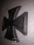 Железный крест 1 степени.копия, фото №4