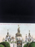 Открытка Вид Великой церкви Киево-Печерской Лавры с западной стороны, фото №3