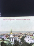 Открытка Киево-Флоровский женский монастырь Киев, фото №3