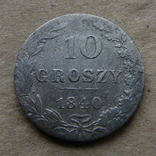 10 грош 1840, фото №2