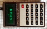 Калькулятор Электроника БЗ-14, фото №4