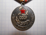Медаль Ветеран Вооруженных Сил СССР, фото №3
