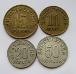 Шпицберген  ( комплект из 4-х монет) 1946 . Оригинал., фото №3