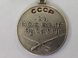 Медаль "За Боевые Заслуги " 1-й тип N 28767,прямоугольная колодка., фото №5