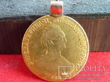 Монета 10 рублей 1780 год  Екатерина. Дукач, фото №2