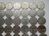 Юбилейные рубли СССР 64 шт.(все монеты оригинал), фото №4