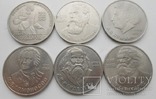 Юбилейные рубли СССР 64 шт.(все монеты оригинал), фото №11